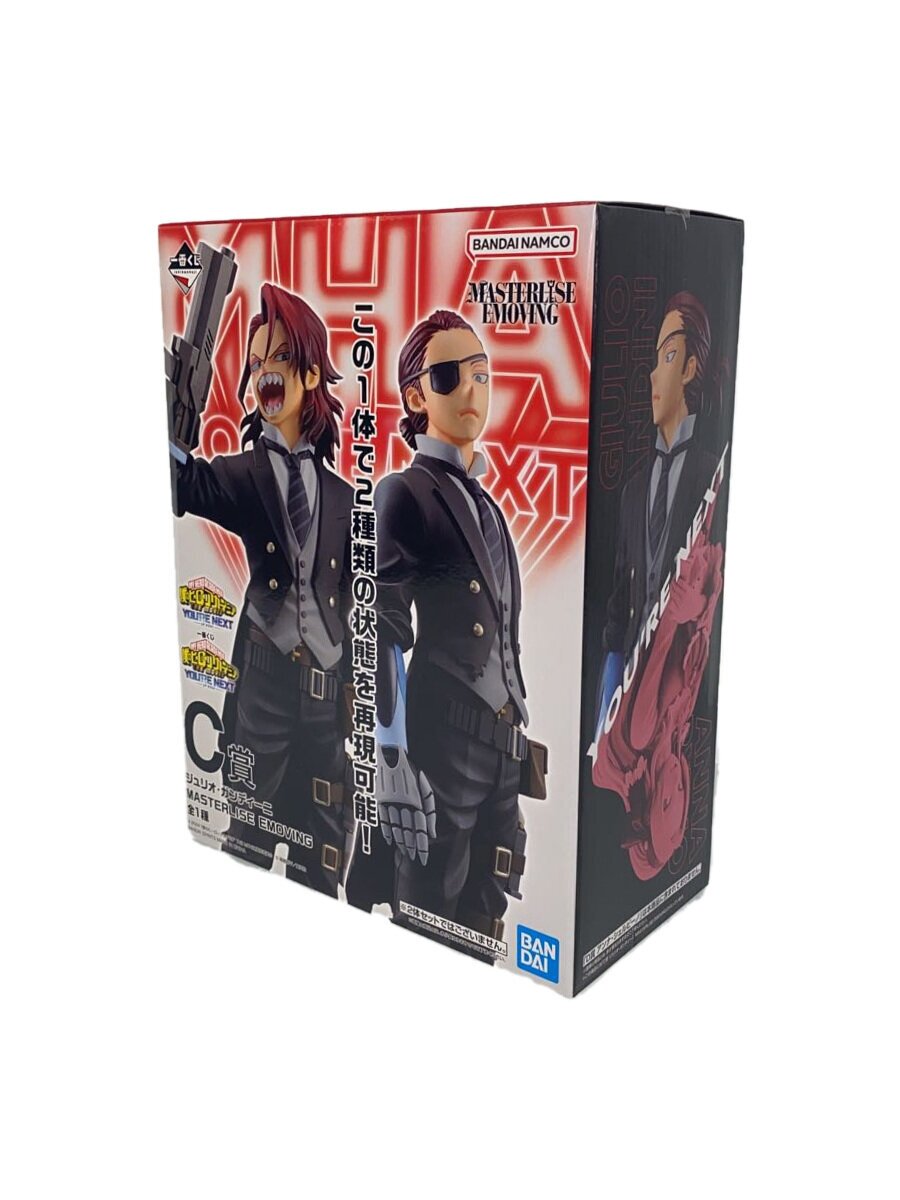 BANDAI SPIRITS My Hero Academia Giulio Gandini Ichiban Kuji Prize C