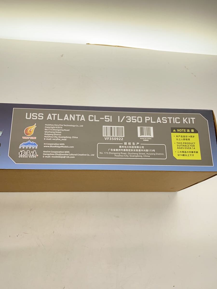 Misc. Brand CL-51 Atlanta U.S. Navy Light Cruiser Model Kit 50922