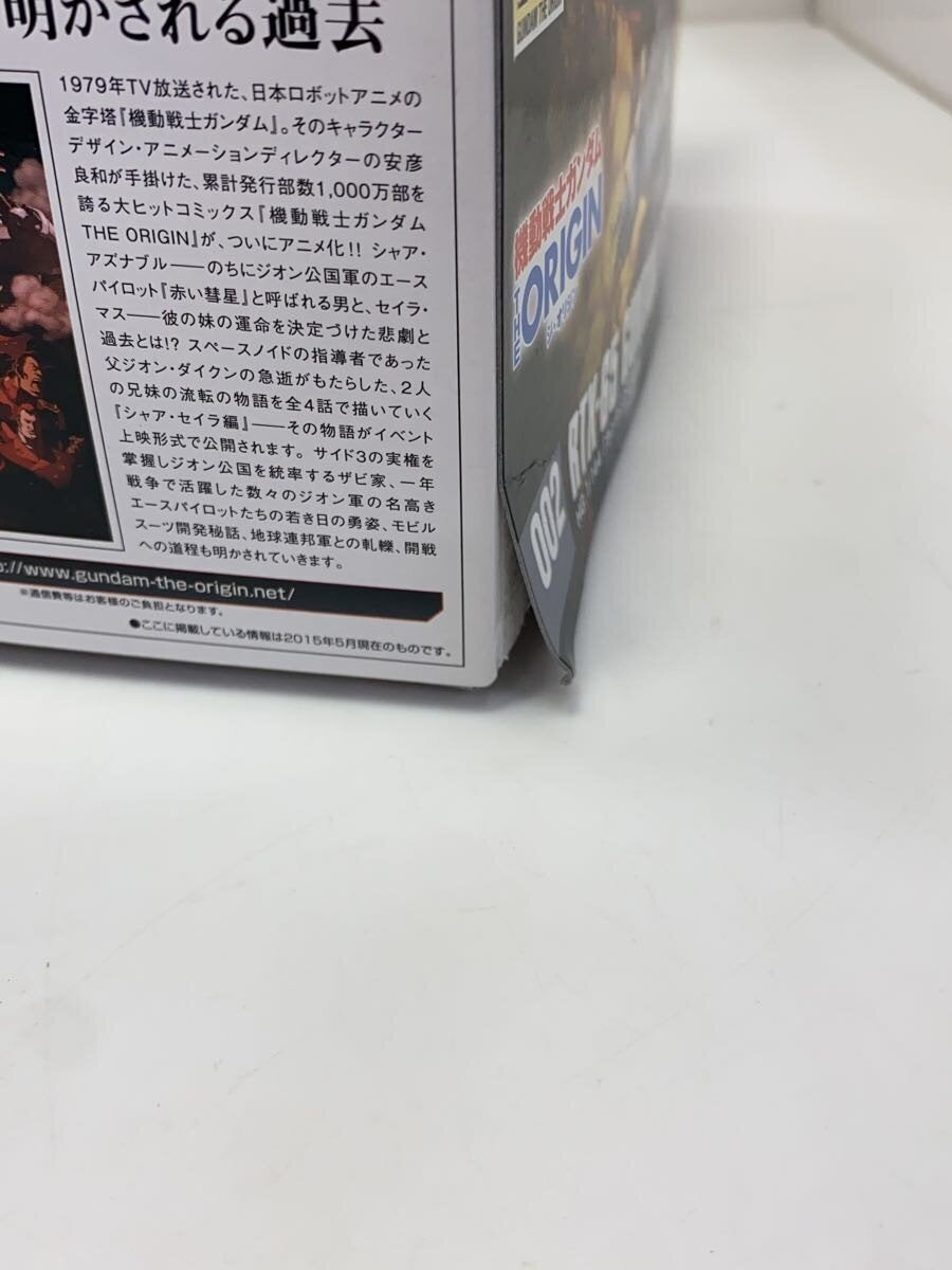 BANDAI SPIRITS HG Guntank Early Type THE ORIGIN