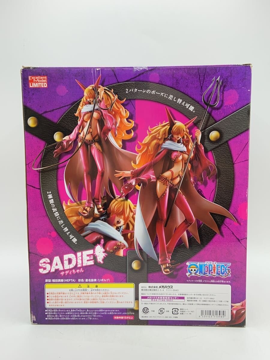 Mega House Sadie-chan Figure