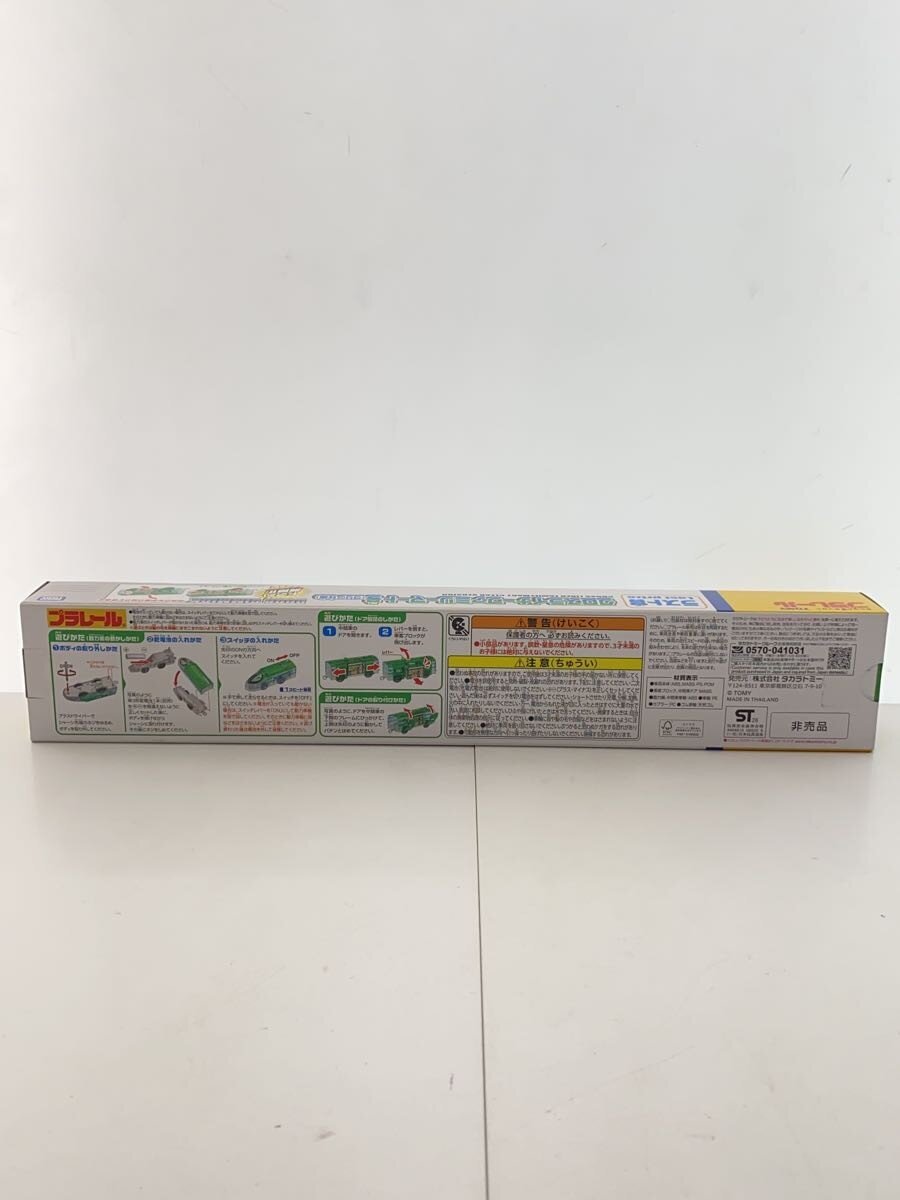 TAKARA TOMY Crossliner FamilyMart Edition Clear Version Last Prize