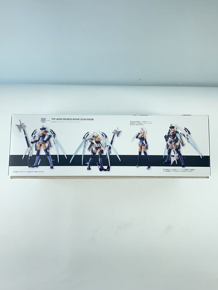 KOTOBUKIYA Anime & Comic Model Kit