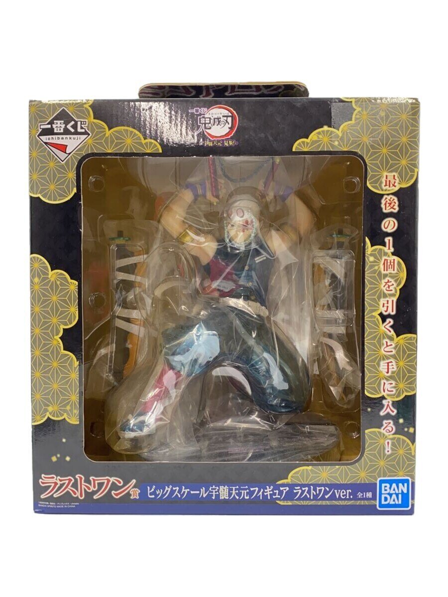 BANDAI SPIRITS Demon Slayer: Tengen Uzui Last One Prize Figure