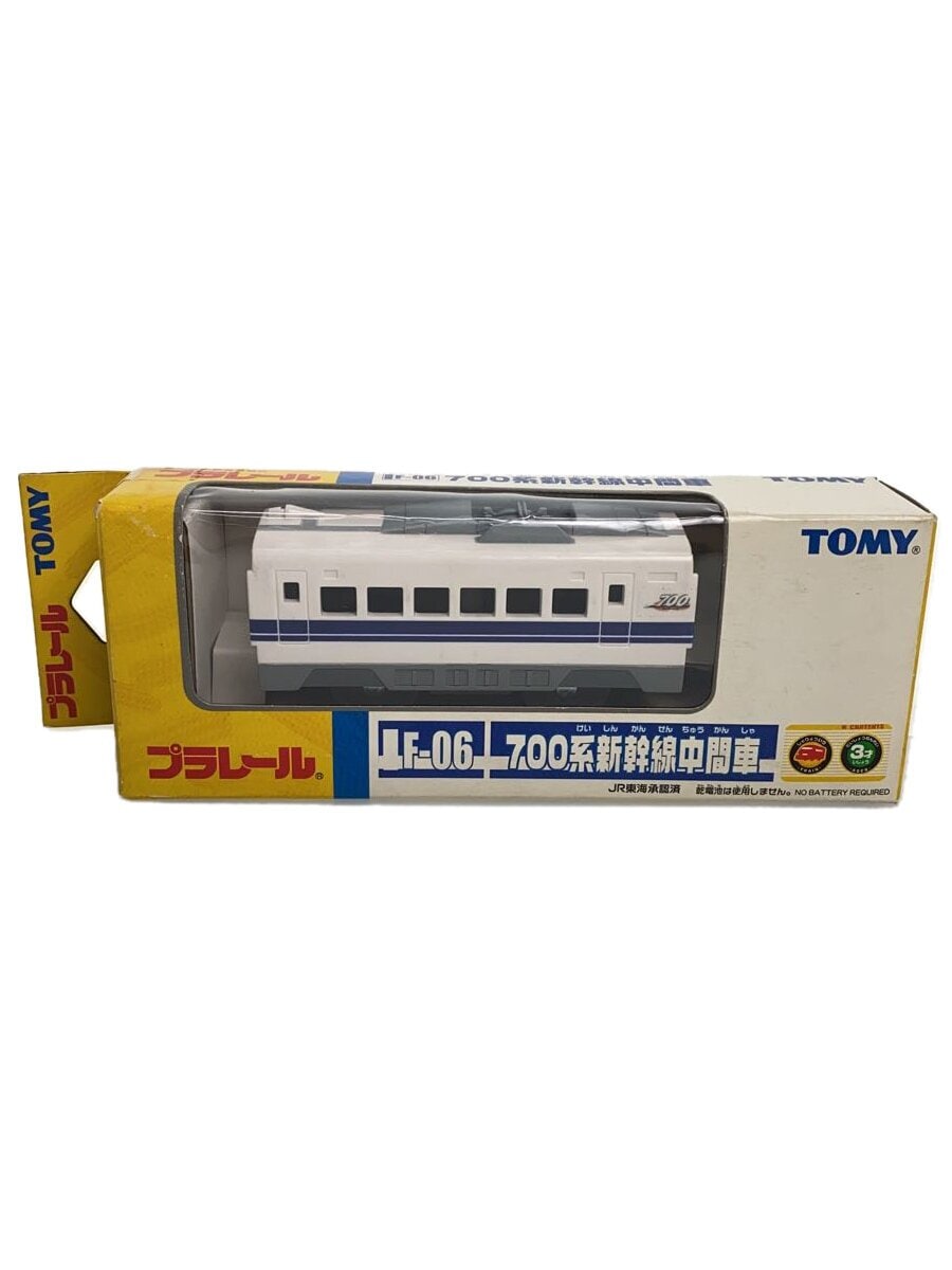 TOMMY Plarail 700 Series Shinkansen Intermediate Car F-06 Early Version