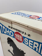 Misc. Brand X-PLUS Godzilla (1973) Treasure Great Monster Series