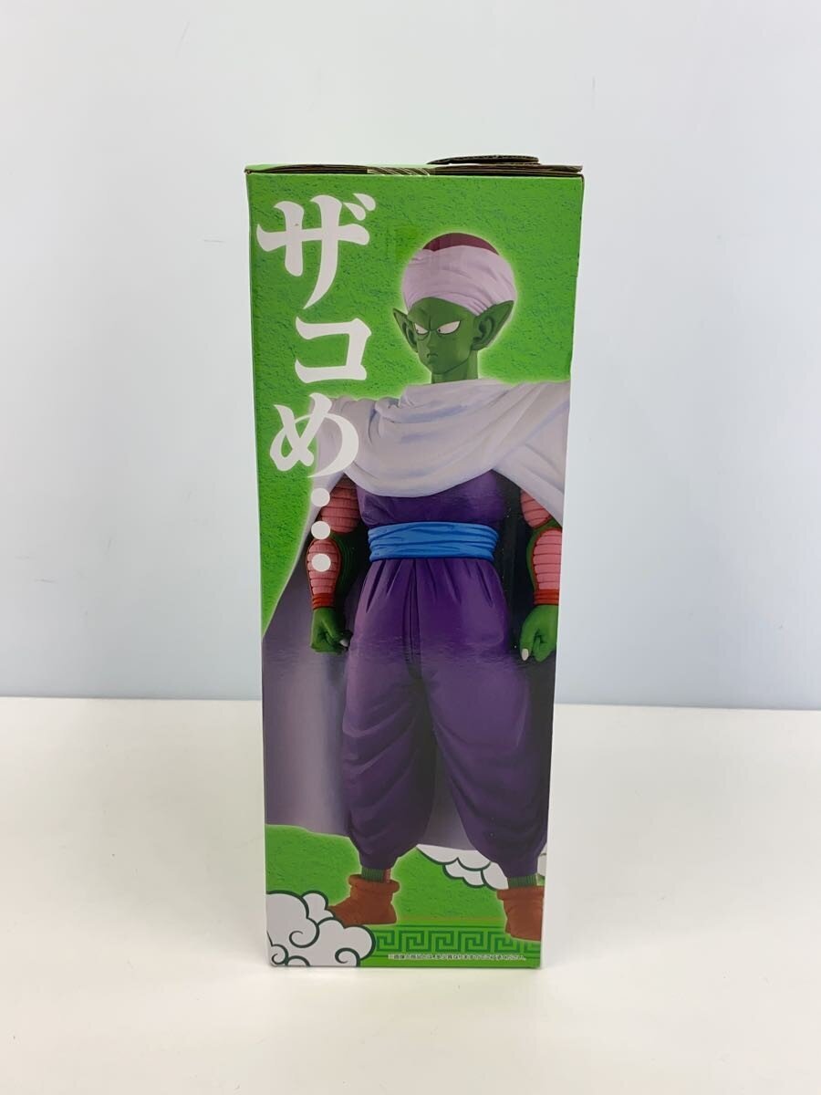 BANDAI SPIRITS Dragon Ball EX Fierce Battle at the Tenkaichi Budokai Majunior Prize C Figure