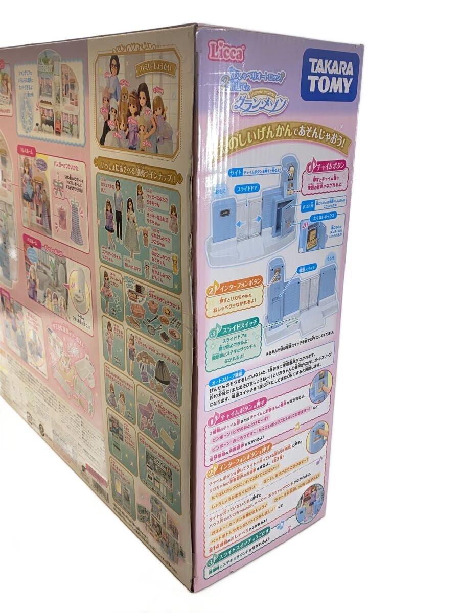 TAKARA TOMY Licca-chan Talking Auto-Lock Two-Story Grand Maison