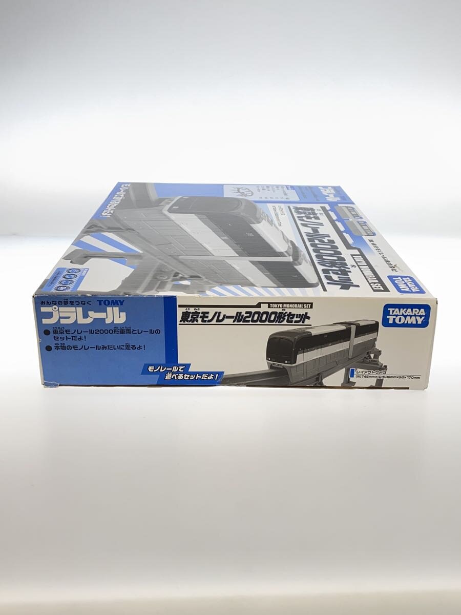TAKARA TOMY Tokyo Monorail 2000 Series Set