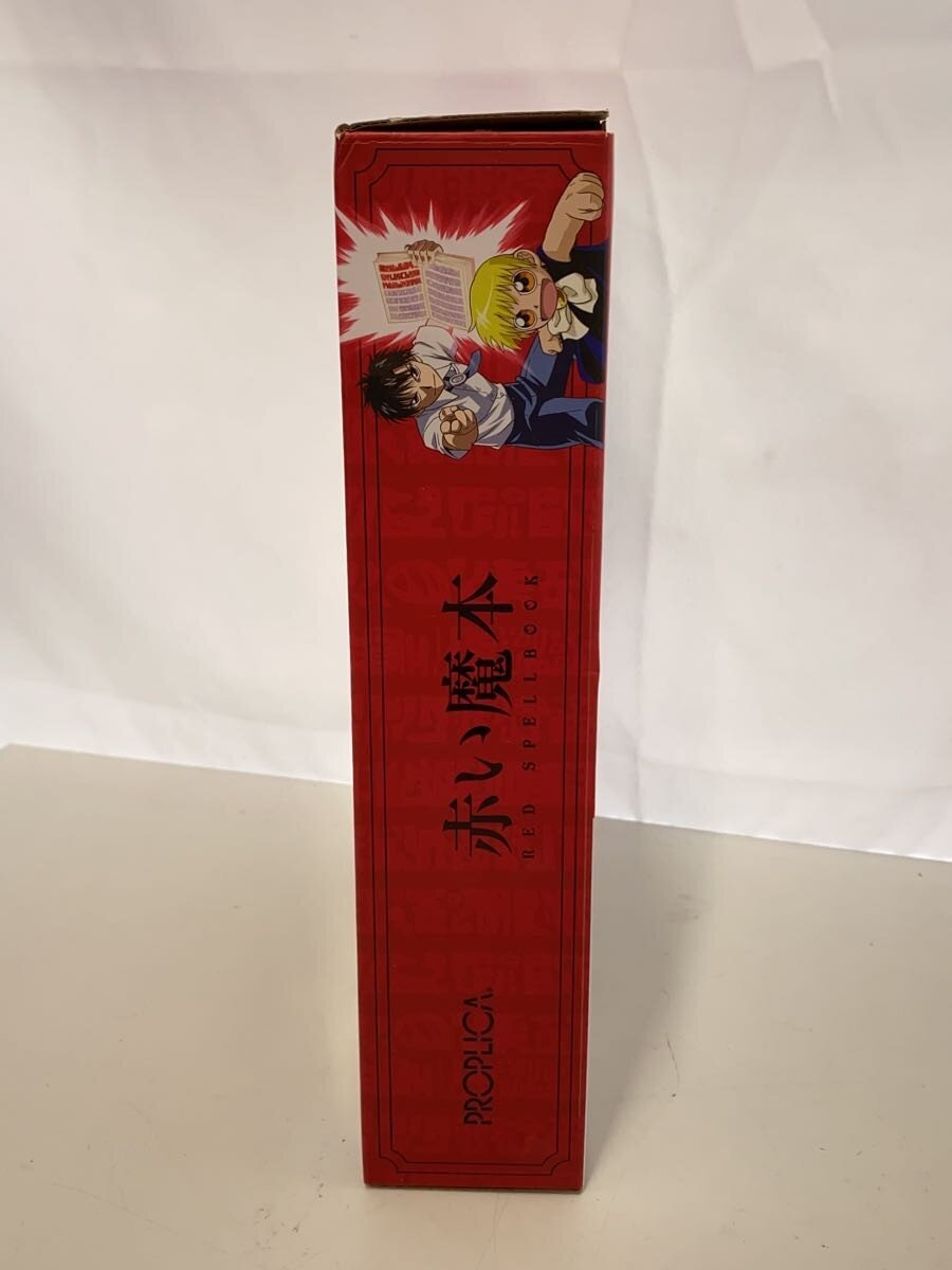 BANDAI SPIRITS Hobby Item RED 2622394