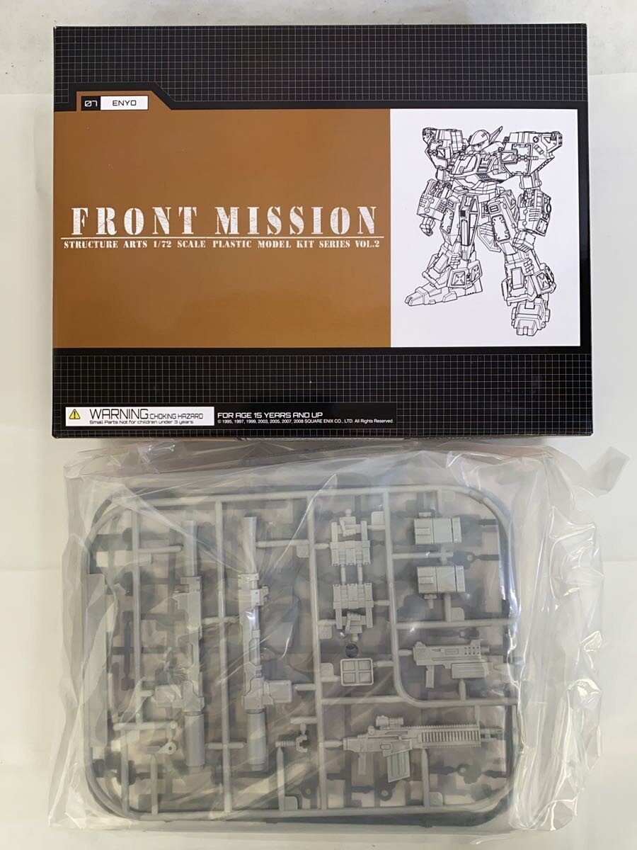 KOTOBUKIYA Front Mission Game Plastic Model Kit