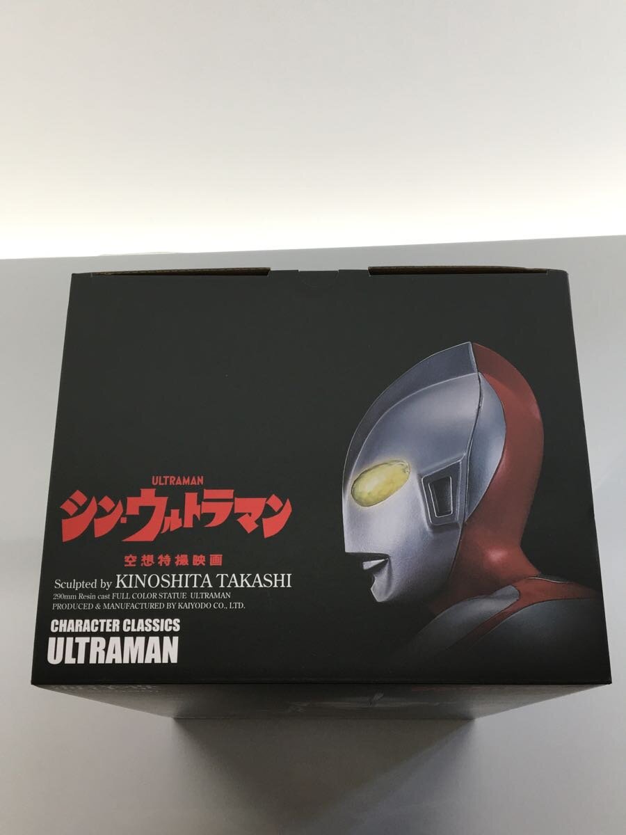 Kaiyodo Shin Ultraman Character Classics Figure