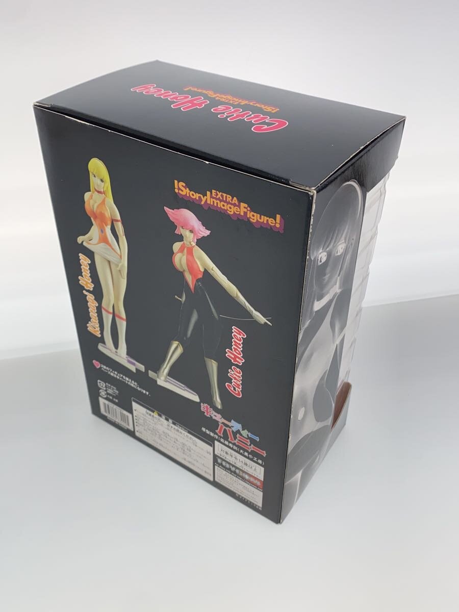 Misc. Brand YAMATO Cutie Honey Figure