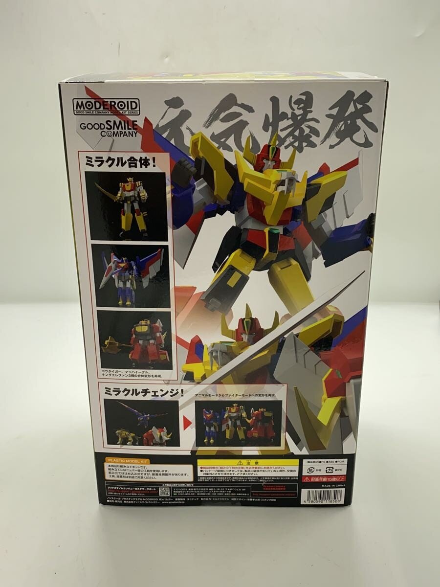 GOOD SMILE COMPANY Plastic Model Kit