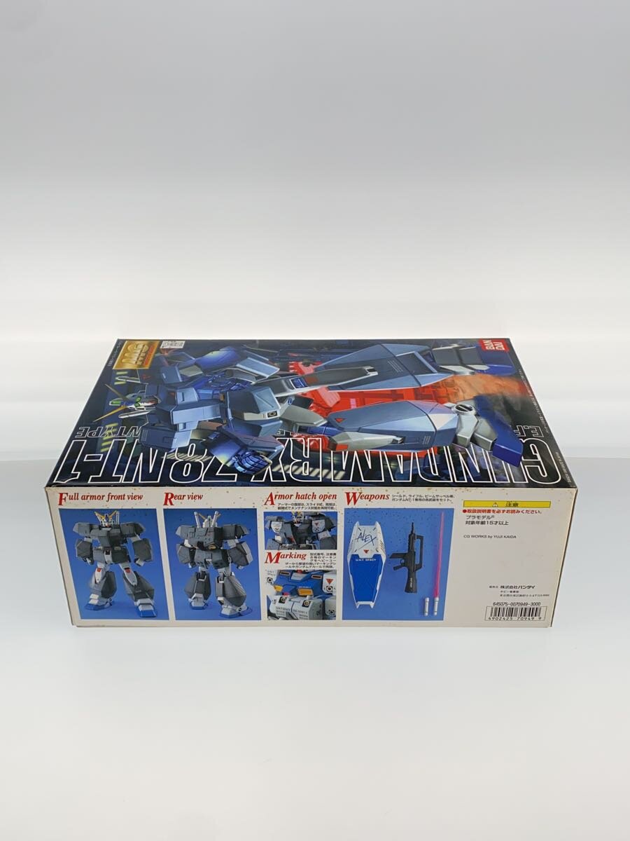 BANDAI RX-78 NT-1 Gundam ALEX MG