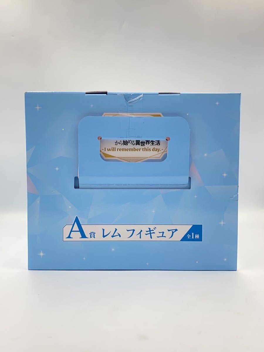 BANDAI SPIRITS Re:Zero Rem I Will remember this day Prize A Figure