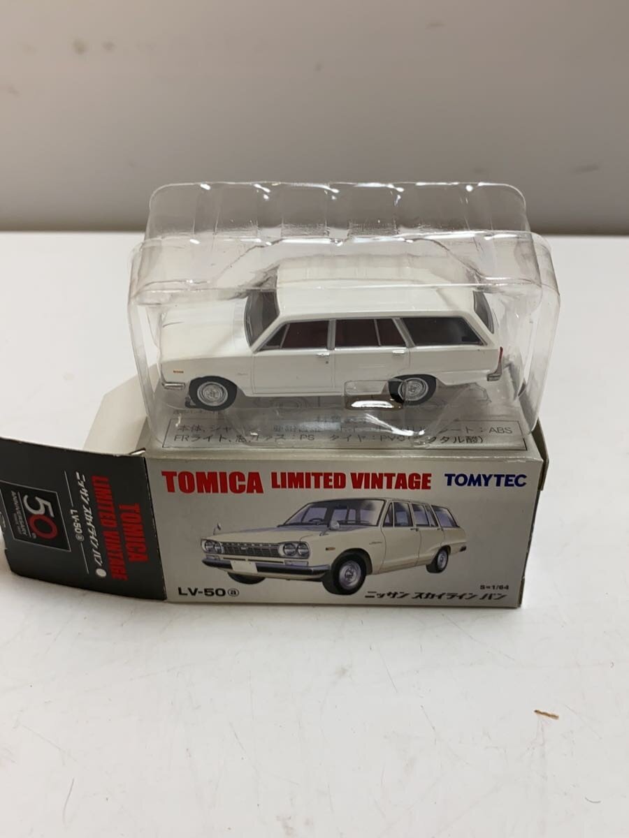 TOMYTEC Nissan Skyline Van & NEO Skyline 2000GT-X 2-Piece Set