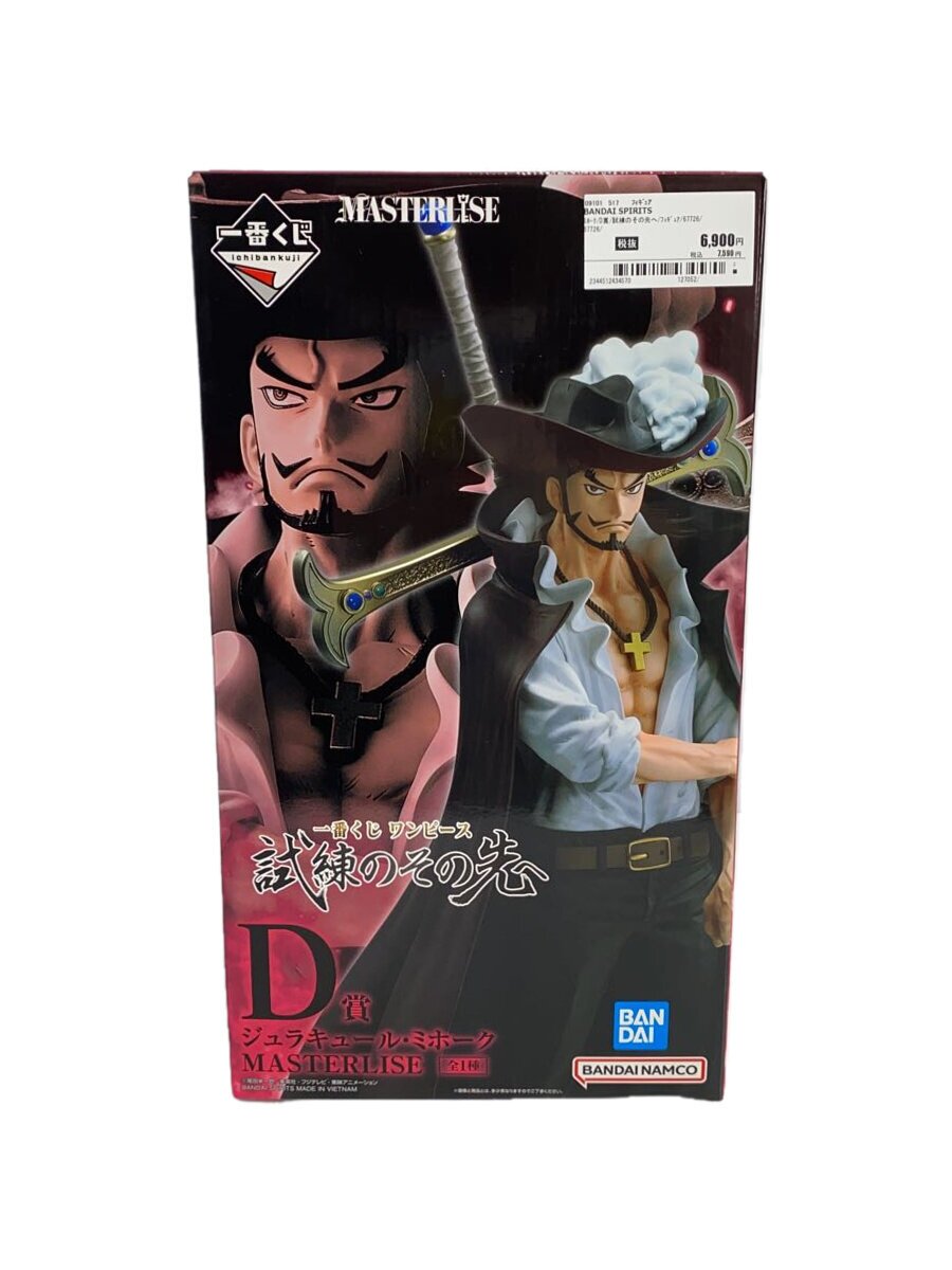 BANDAI SPIRITS Mihawk D Prize Figure, Beyond the Trials 67726
