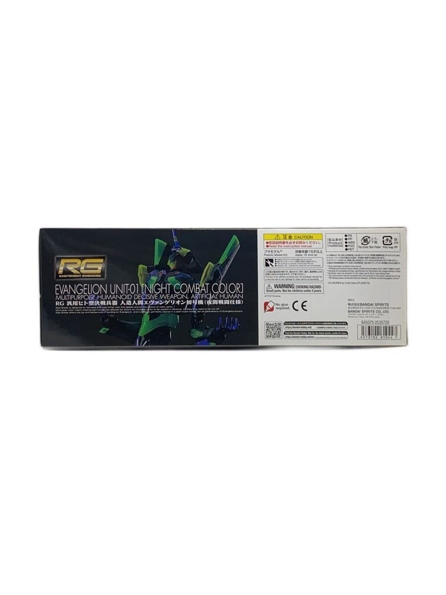 BANDAI SPIRITS RG Evangelion Unit-01 Night Combat Specification Model Kit