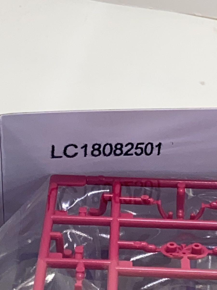 KOTOBUKIYA Verulutta ReACT-P