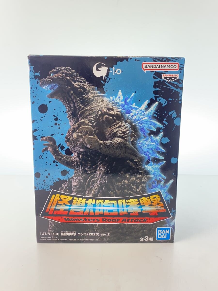 BANDAI SPIRITS Godzilla Kaiju Hoko-Geki Figure