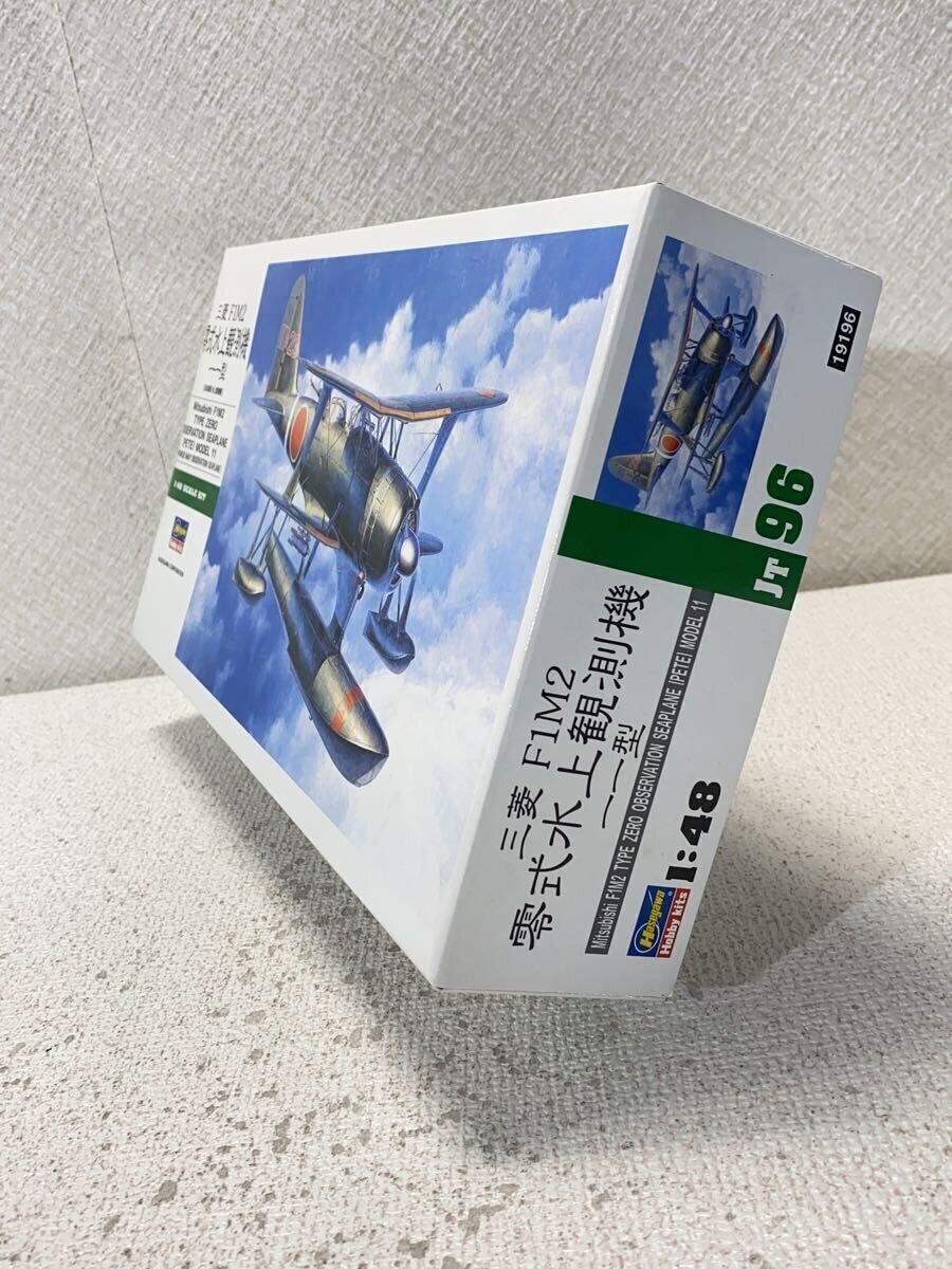 Hasegawa Mitsubishi F1M2 Model Kit
