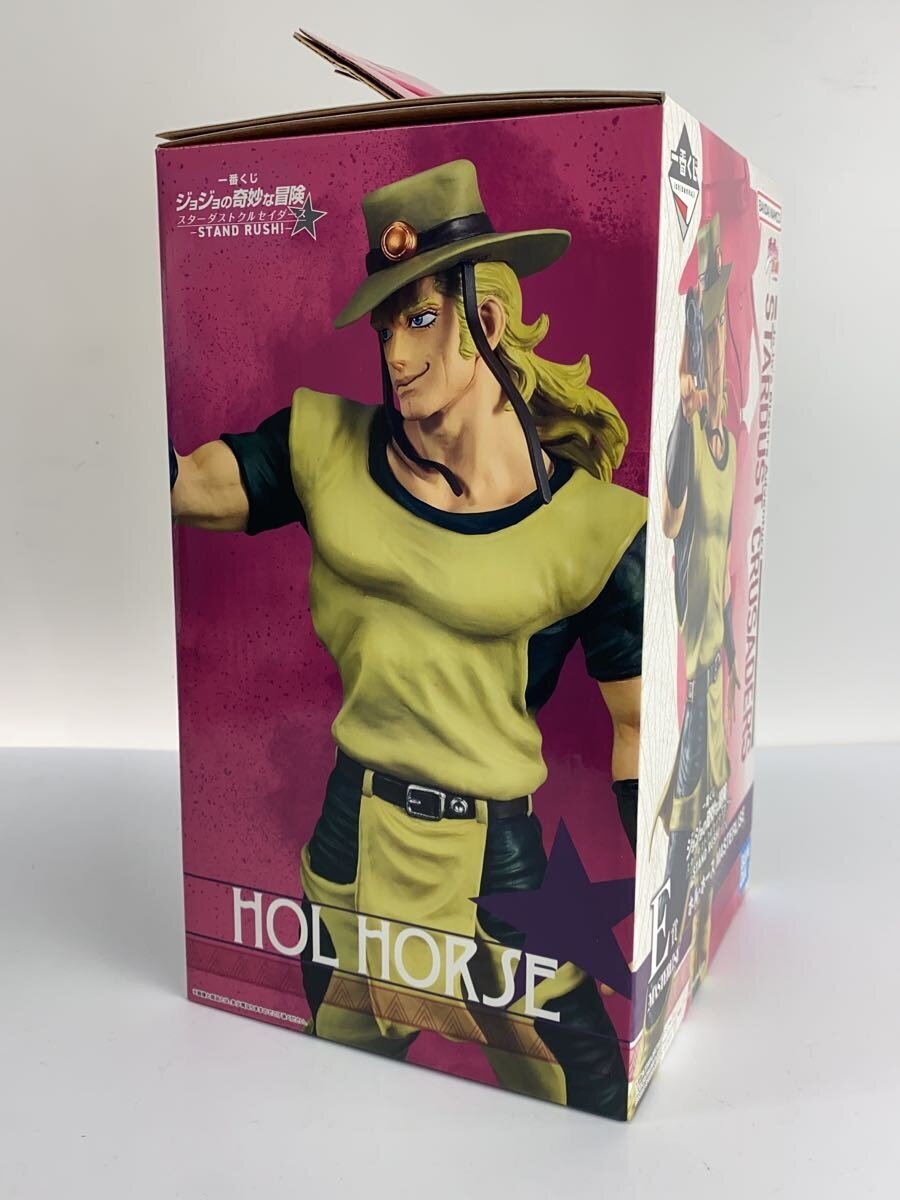 BANDAI SPIRITS Hol Horse JoJo's Bizarre Adventure: Stardust Crusaders Figure