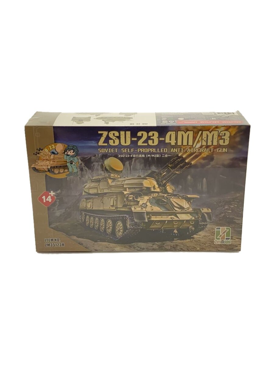 Misc. Brand 1/35 ZSU-23-4M/M3 Shilka Model Kit [ZM35123H]