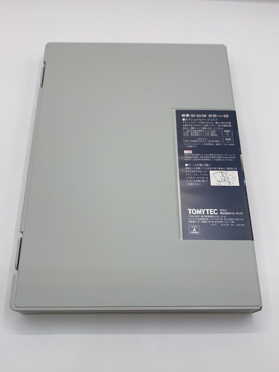 TOMIX Hobby Item