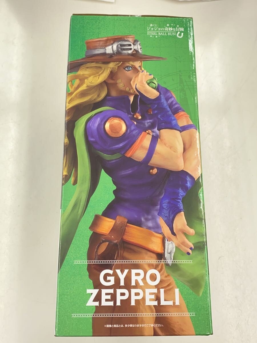 BANDAI SPIRITS JoJo's Bizarre Adventure Figure