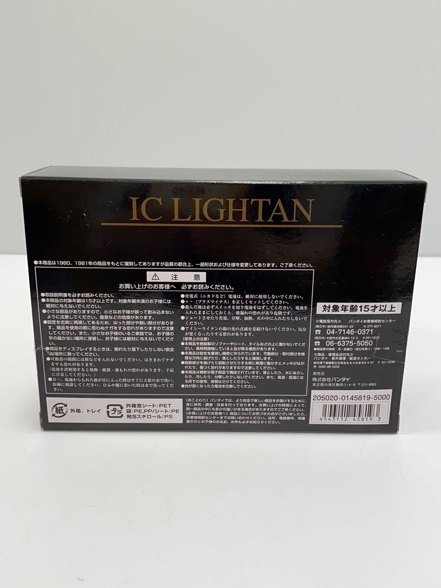 BANDAI SPIRITS GB-86 Figure