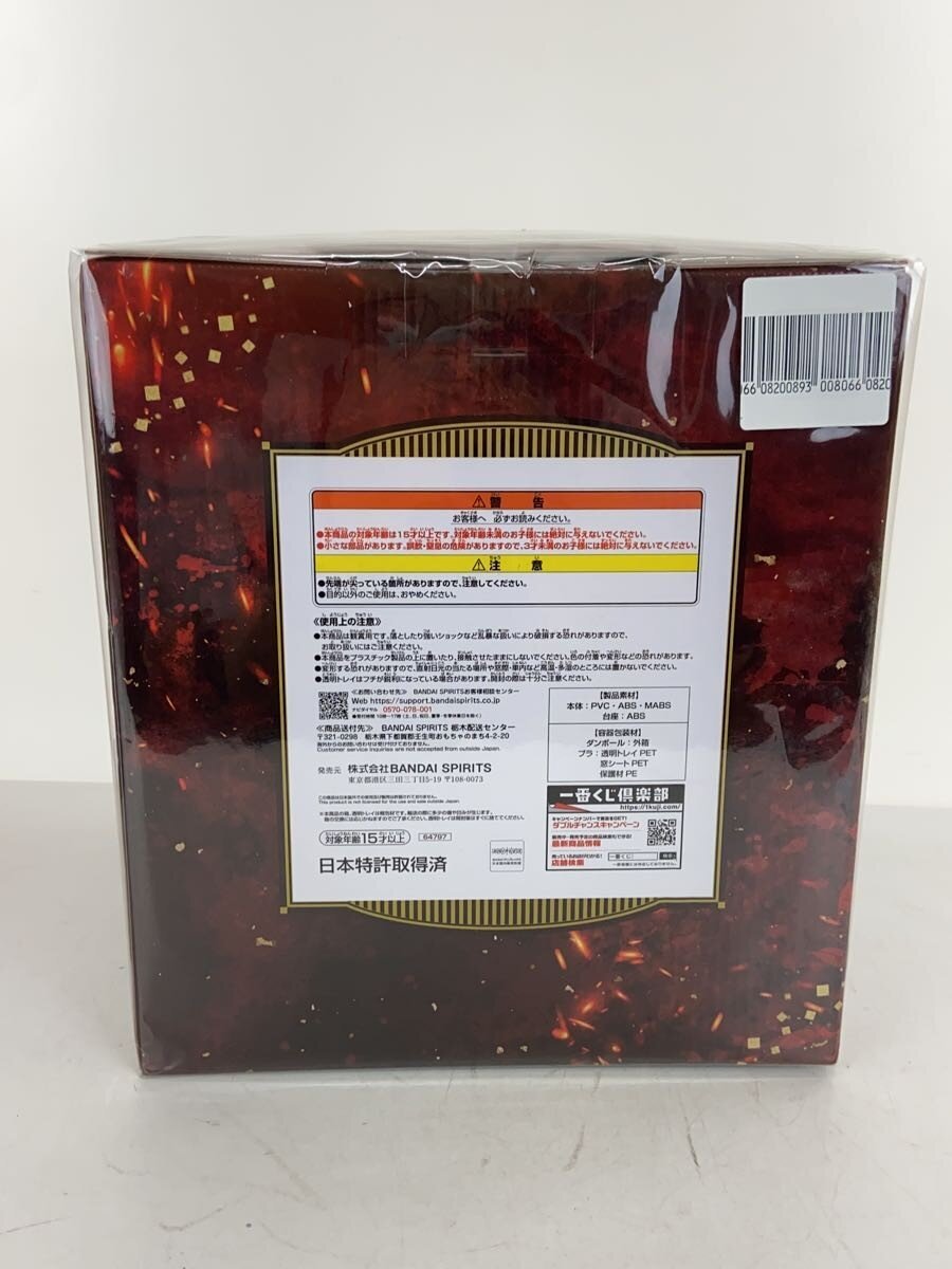 BANDAI SPIRITS Comic & Anime Figure 64797