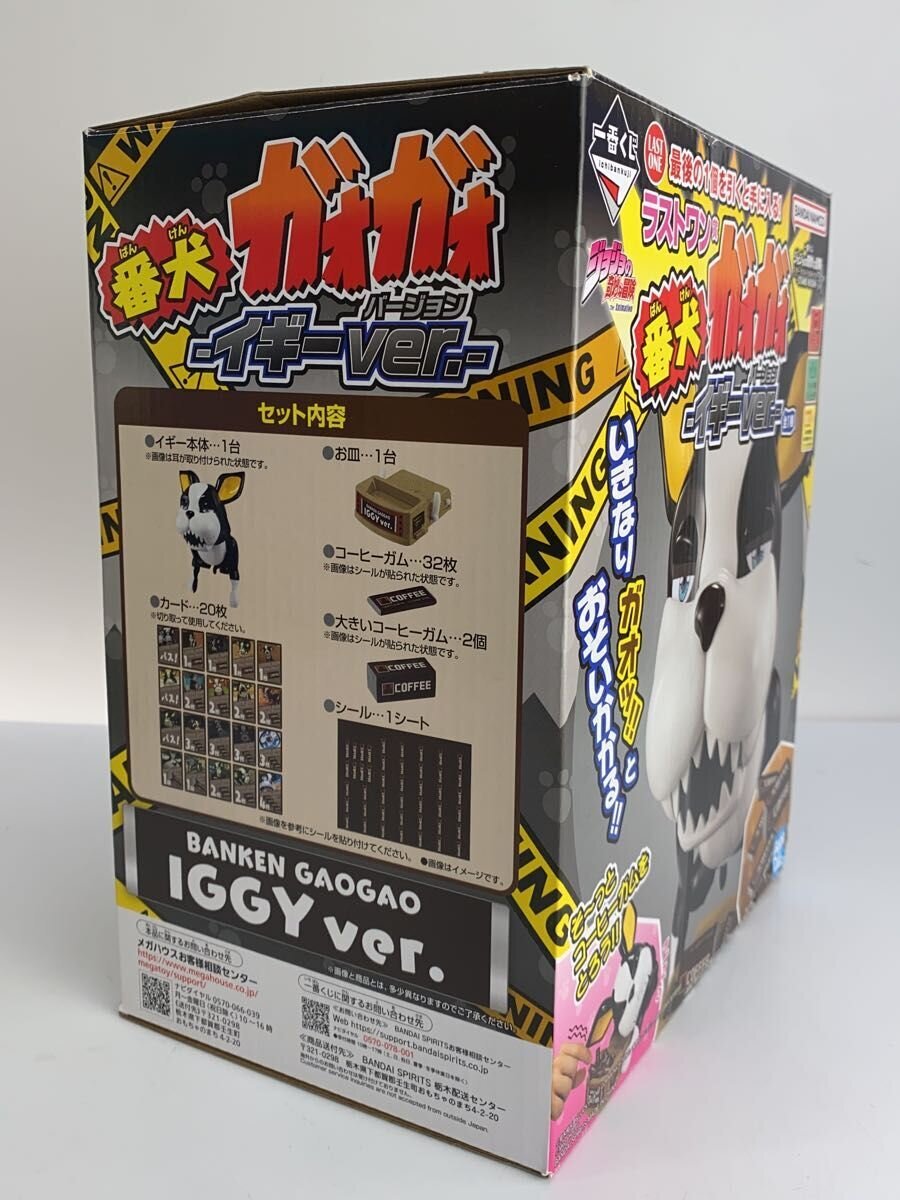 BANDAI SPIRITS Iggy Watchdog Gaogao Figure