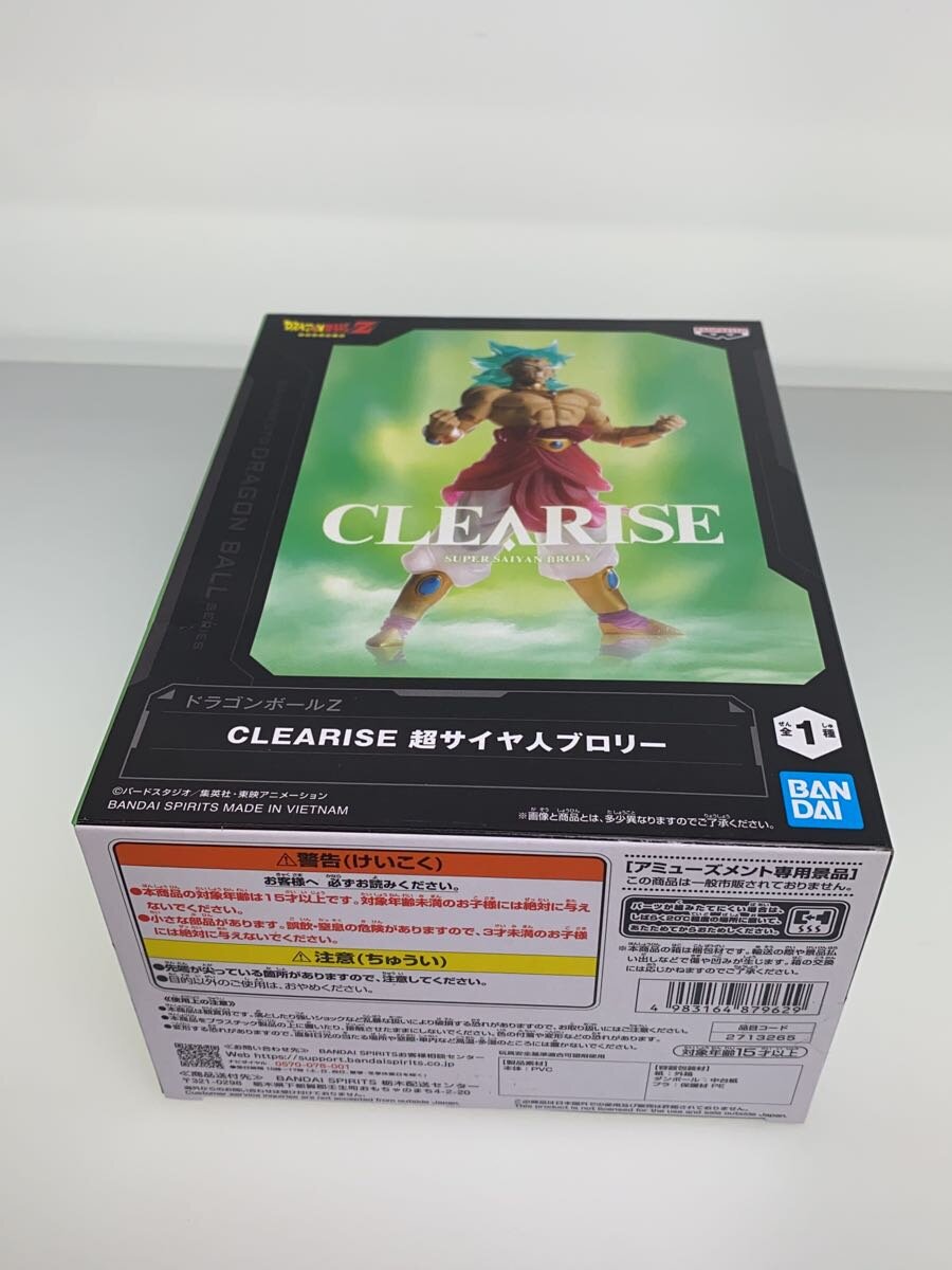 Banpresto CLEARISE Super Saiyan Broly Dragon Ball Z Figure
