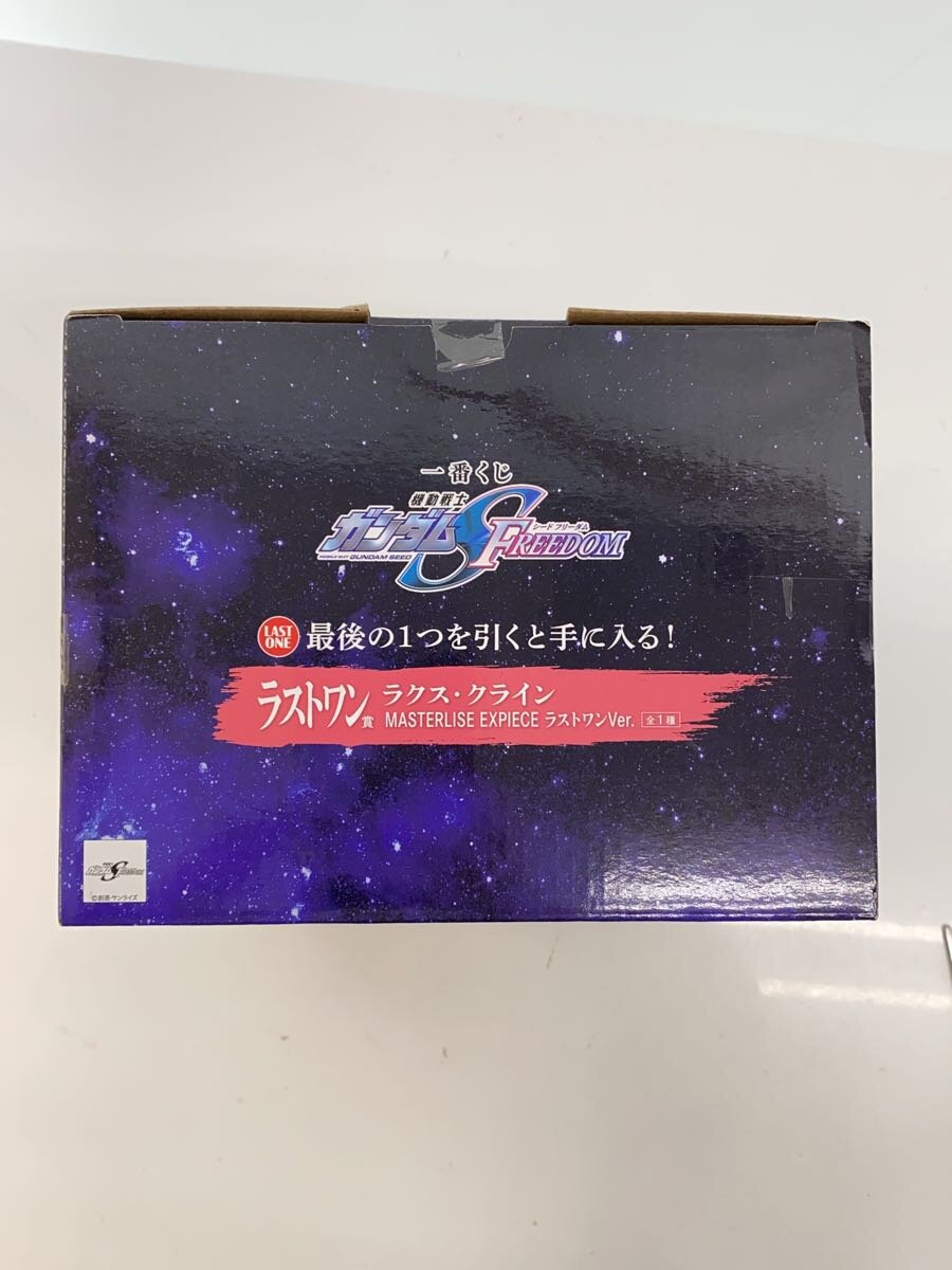 BANDAI SPIRITS Lax Klein Figure, Last One Prize