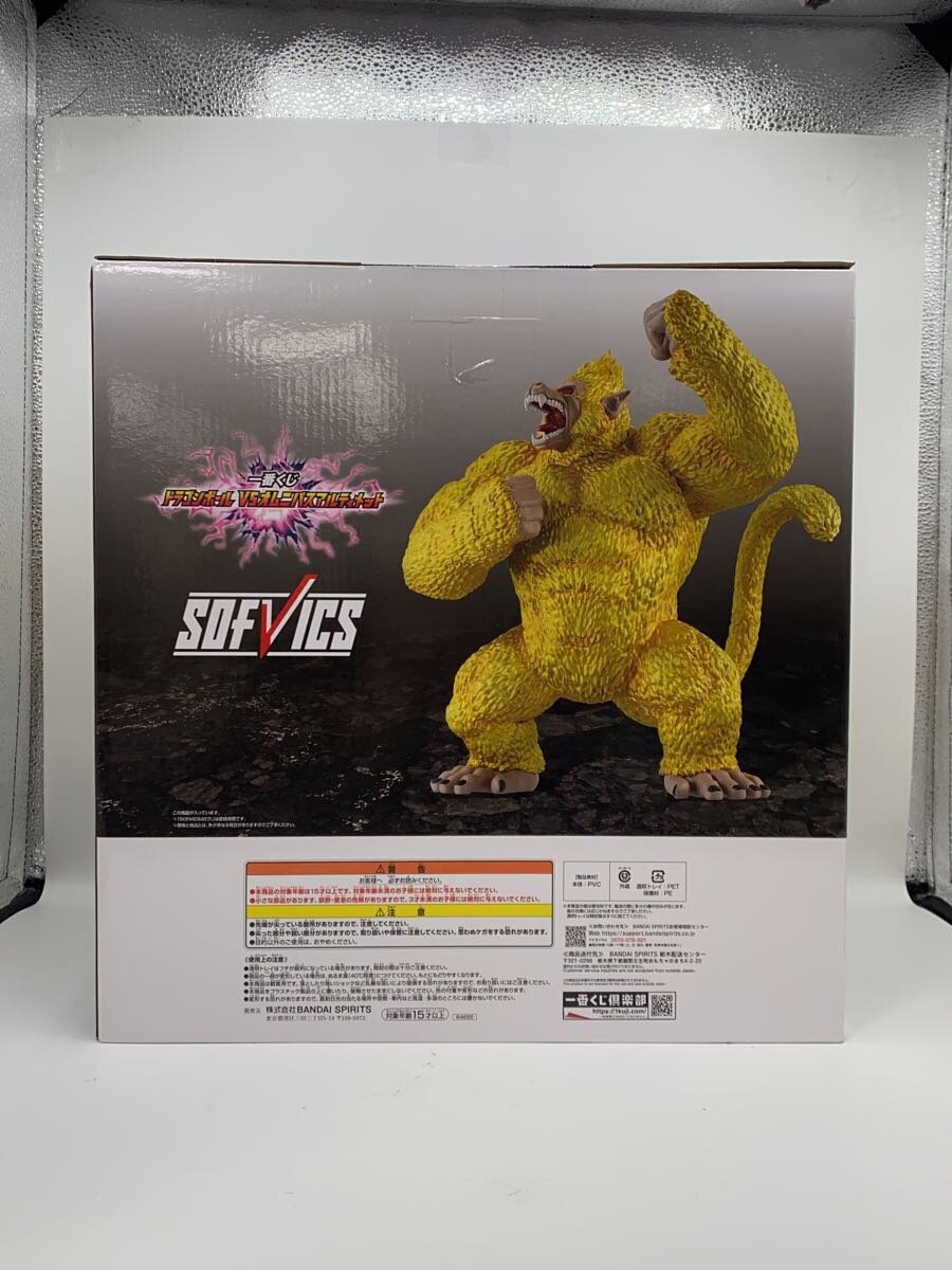 BANDAI SPIRITS Last One Prize Golden Great Ape Goku SOFVICS