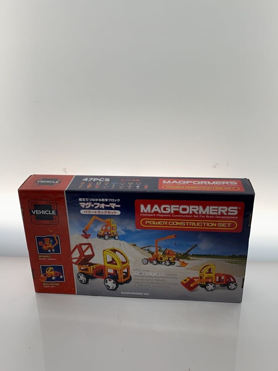 Bornelund Toy