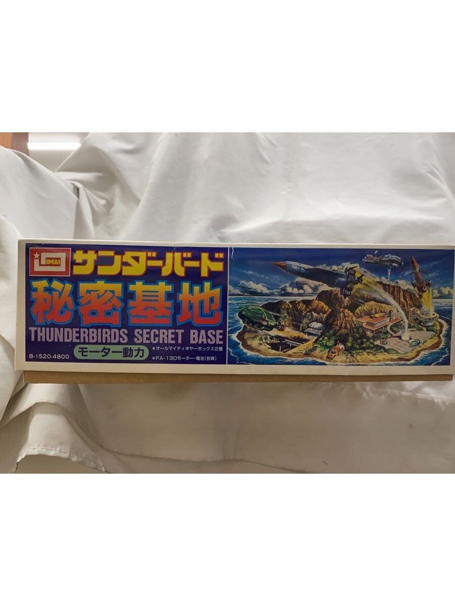 Misc. Brand Imai Kagaku Co., Ltd. Boys' Toy