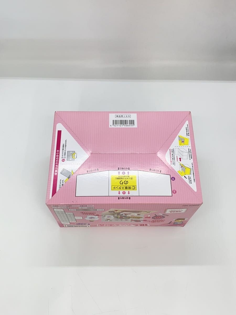 Misc. Brand Re-Ment Hobby Item