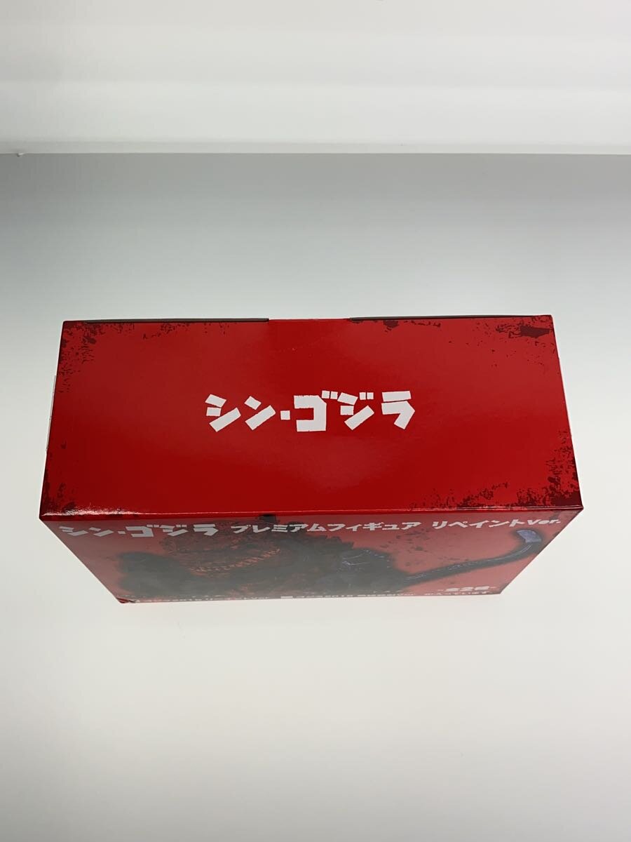 SEGA Shin Godzilla Premium Figure Repaint Version 2-Piece Set 1018610