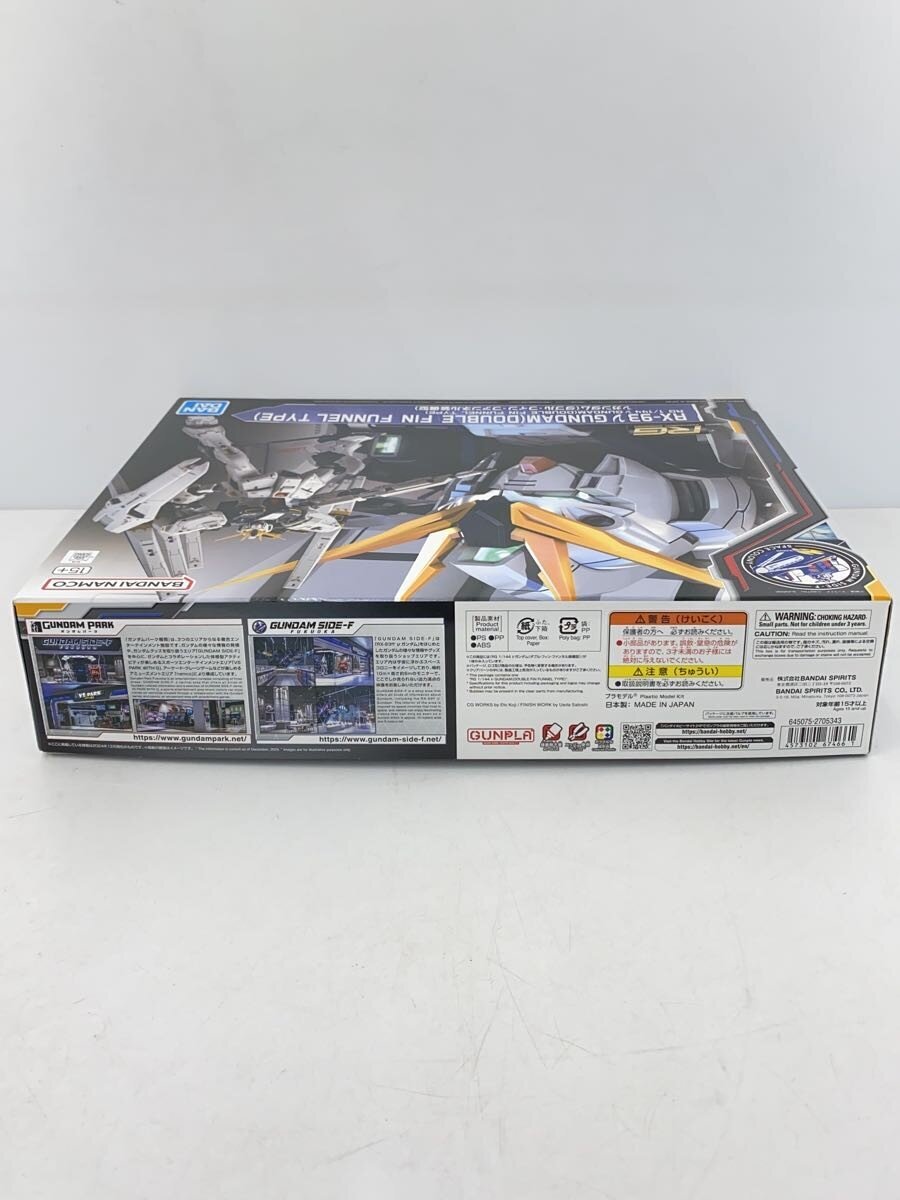 BANDAI SPIRITS RG 1/144 ν Gundam Double Fin Funnel Equipment Type