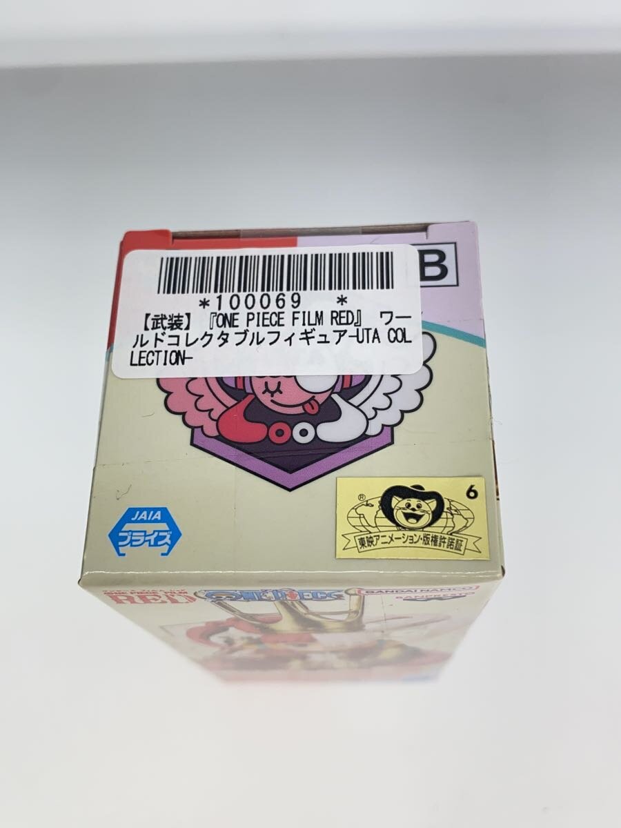 Banpresto WCF UTA COLLECTION 02 Uta B (Armor) FILM RED