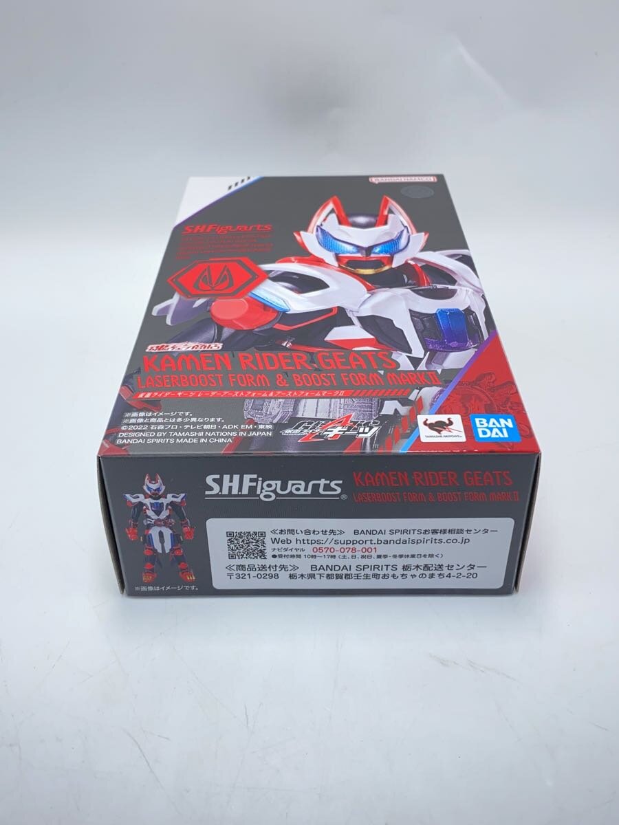 BANDAI SPIRITS Leather Boost Form & Mark II Figure