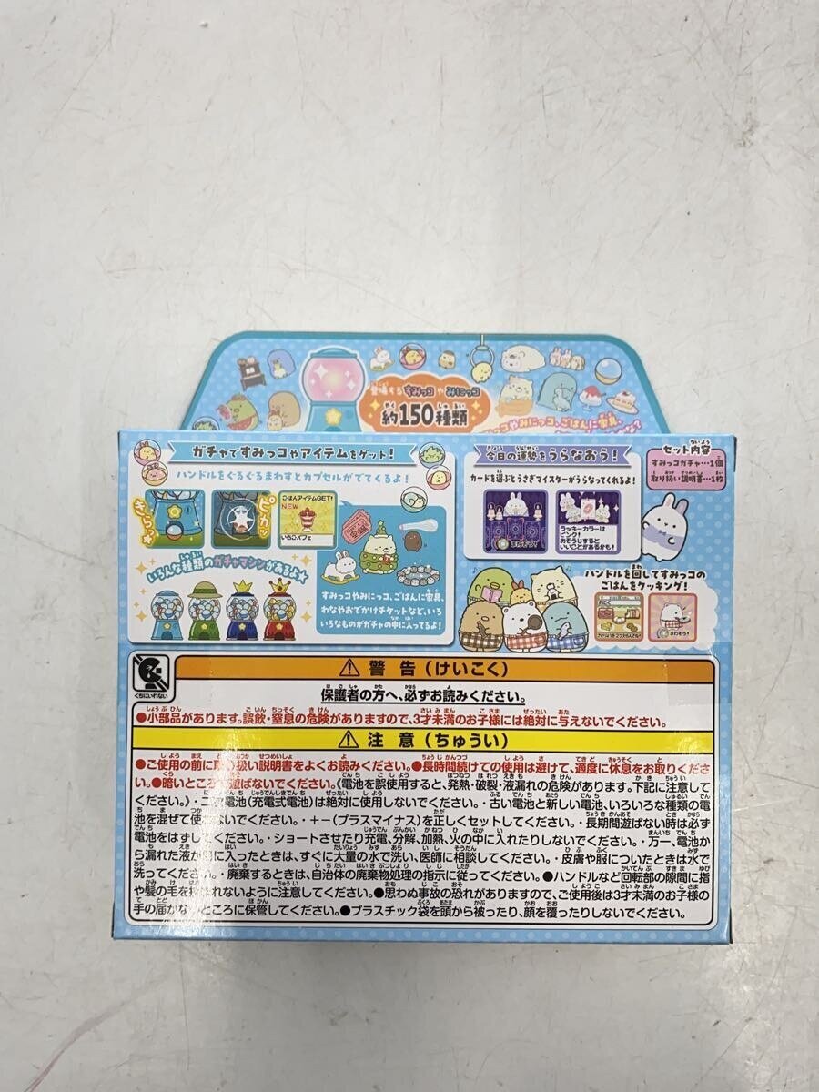 TAKARA TOMY Toy