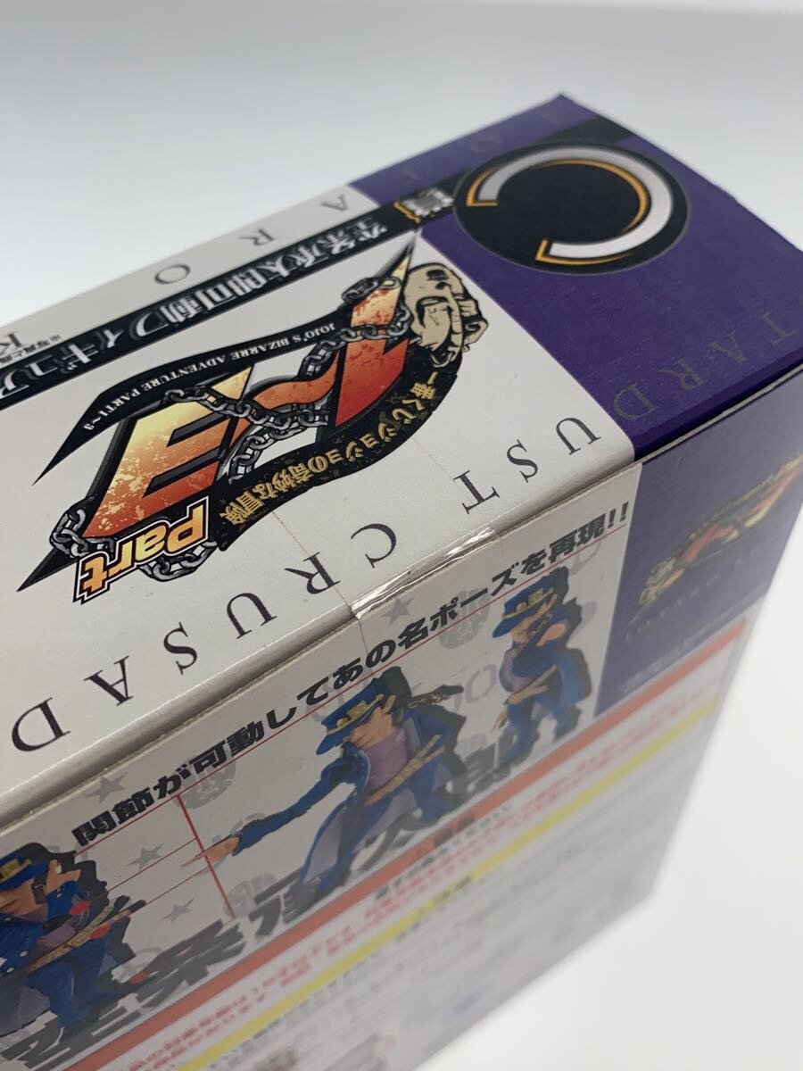 Banpresto Jotaro Kujo C Prize Figure