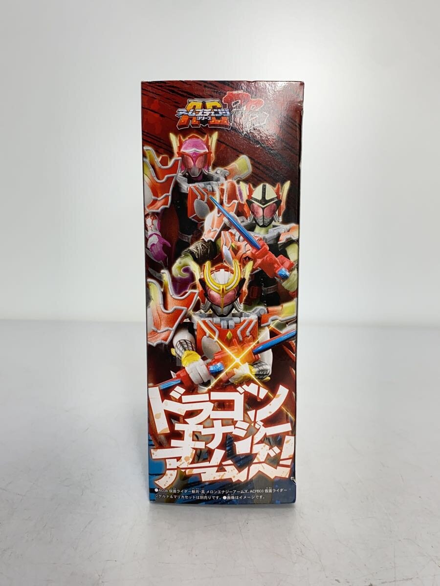 BANDAI Kamen Rider Duke Dragon Energy Arms Figure