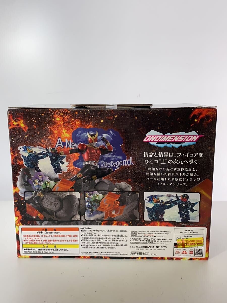 BANDAI SPIRITS Ichiban Kuji Kamen Rider Kuuga Mighty Form Figure