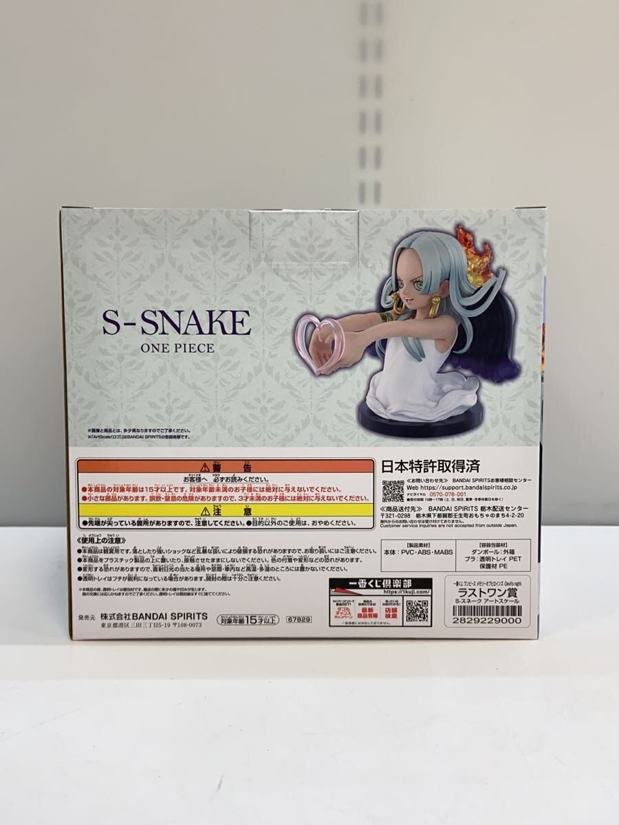 BANDAI SPIRITS ONE PIECE Memory of Heroines