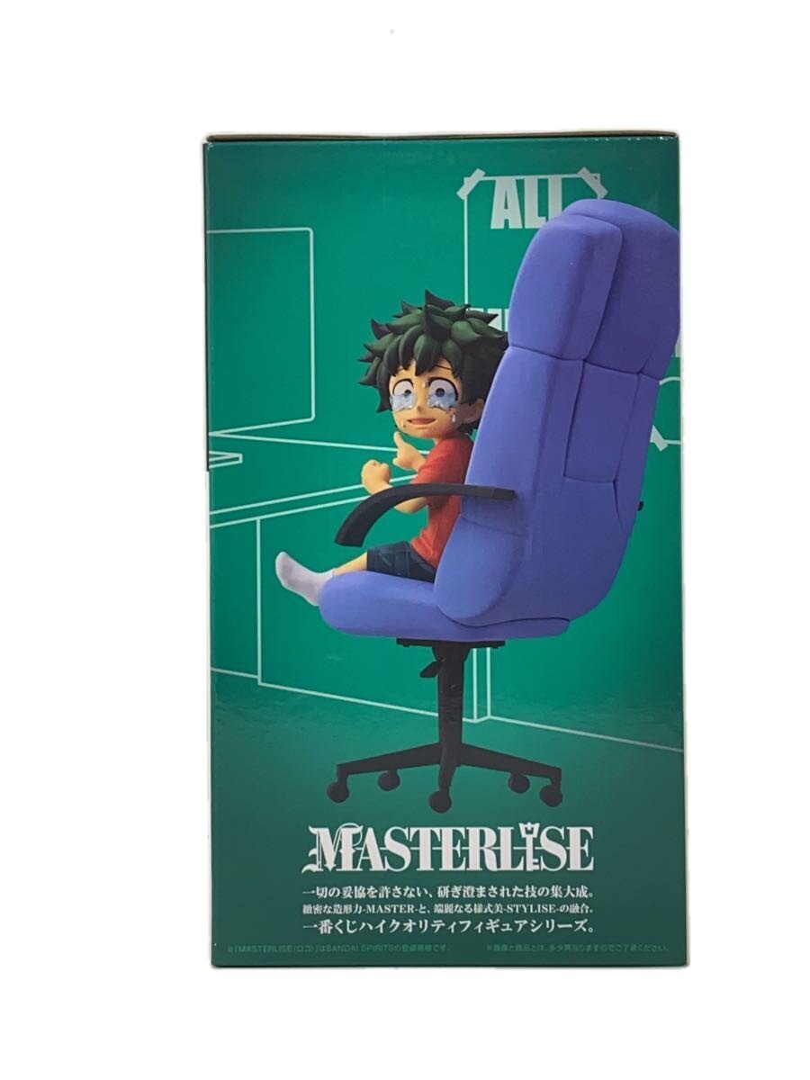BANDAI SPIRITS Izuku: Origin MASTERLISE Figure
