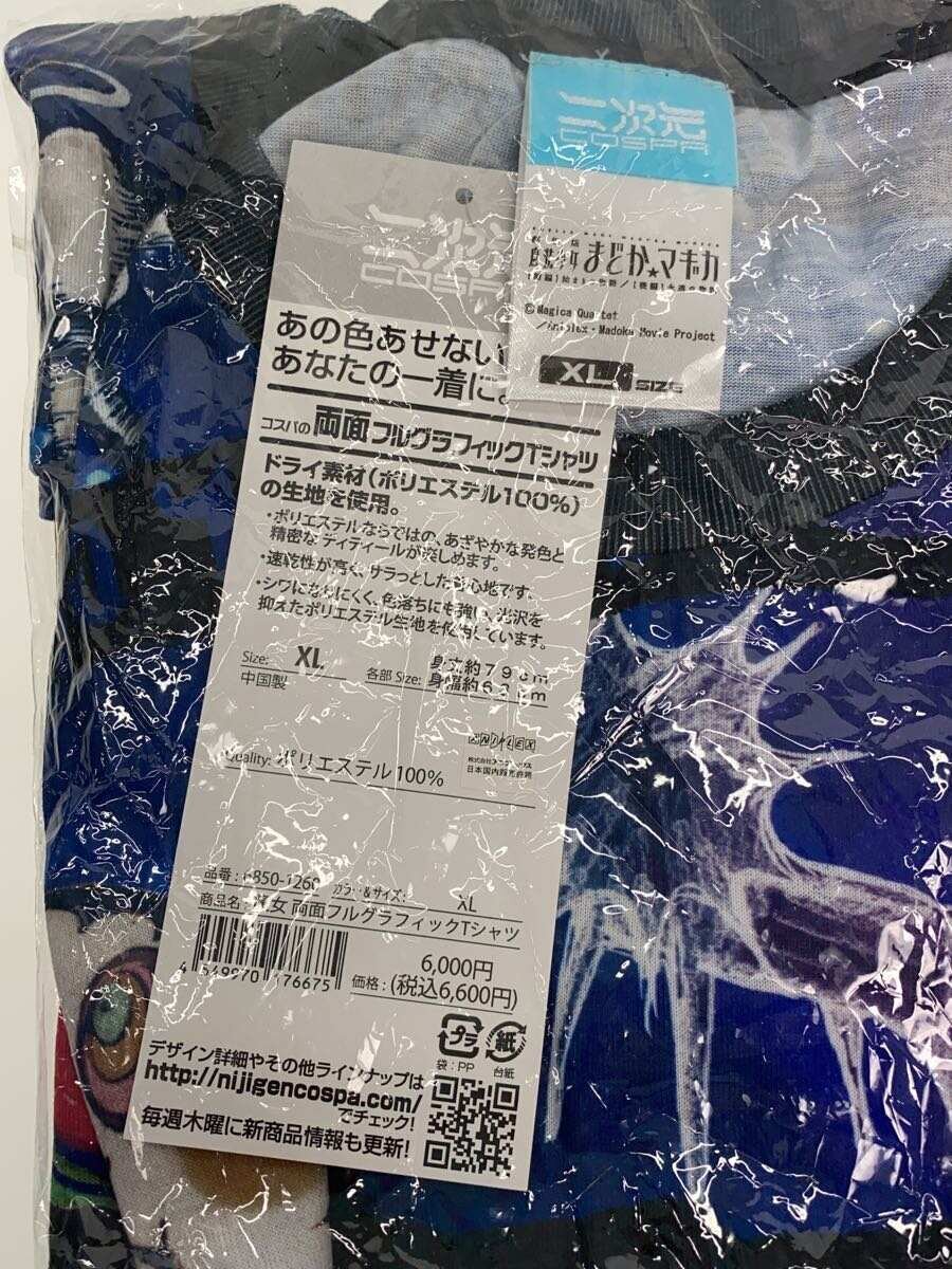 Misc. Brand Witch Full-Graphic T-Shirt