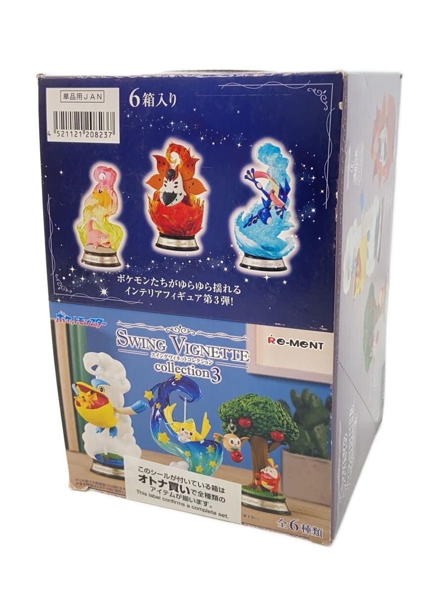 Misc. Brand Re-Ment Pokemon Swing Vignette Collection 3